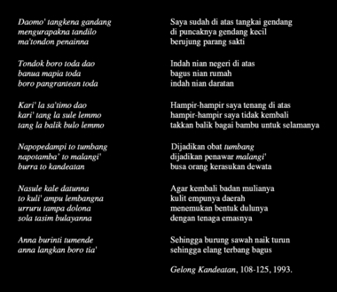 Cuplikan lagu maro, dikumpulkan pada tahun 1993.  (indonésien) la vignette
