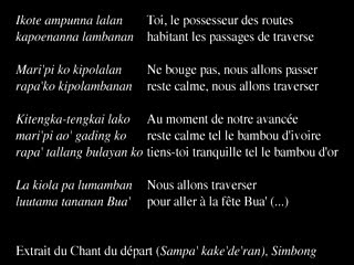 Excerpt from the starting song, samparan, 1993., Extrait de chant du départ, Samparan, 1993. (French), Cuplikan nyanyian keberangkatan (sampa’ kake’deran). Dalam antologi, lihat ritus bua’/kisah perkenalan. (Indonesian) thumbnail