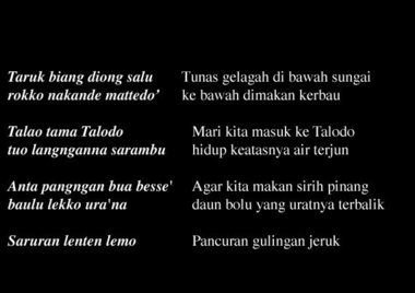 Strophe de serang mundan., Serang mundan stanza. (anglais), Bait serang mundan. (indonésien) la vignette