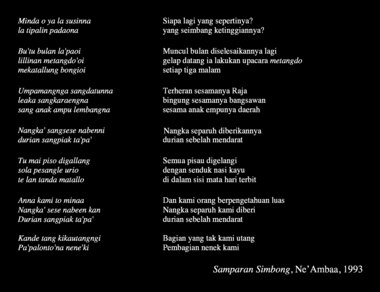 Cuplikan nyanyian samparan simbong, sajak 456 dst., 1993. (Indonesian) thumbnail