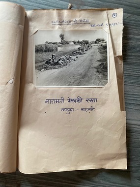 Baramati–Mekhali Road, Collecting metal (anglais) la vignette